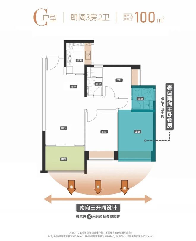 新金洪名筑售楼处电线小时电话热线尊龙凯时人生就博登录2024最(图16)