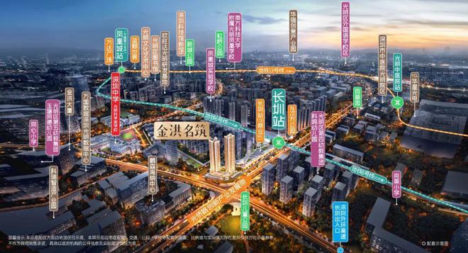 新金洪名筑售楼处电线小时电话热线尊龙凯时人生就博登录2024最(图14)