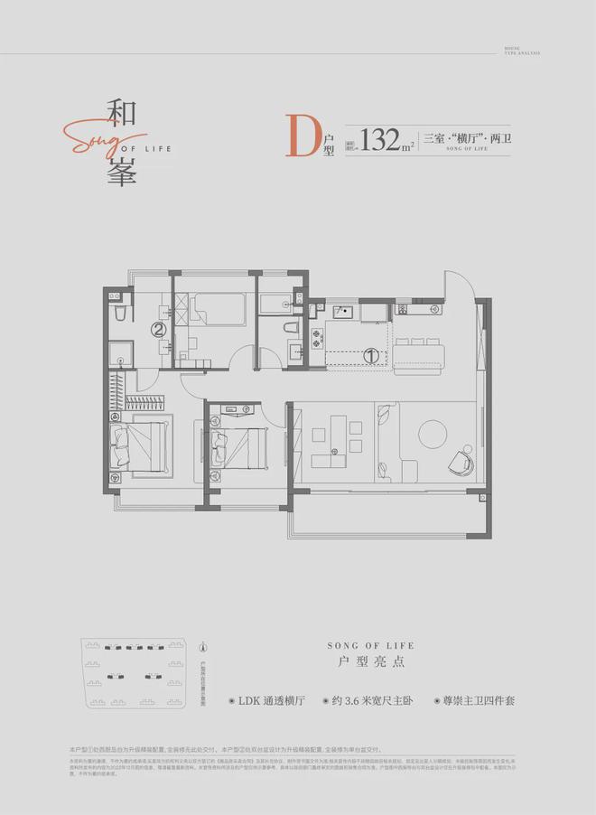 楼处电线首页-燕璟和颂楼盘百科详情！尊龙凯时最新平台登陆保利燕璟和颂售(图16)