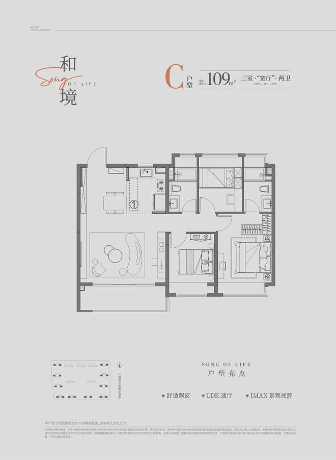 楼处电线首页-燕璟和颂楼盘百科详情！尊龙凯时最新平台登陆保利燕璟和颂售(图19)