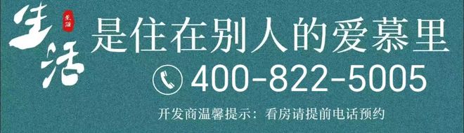 24年）网站-大华星樾楼盘详情-户型配套尊龙凯时ag旗舰厅登陆浦锦大华星樾（20(图7)