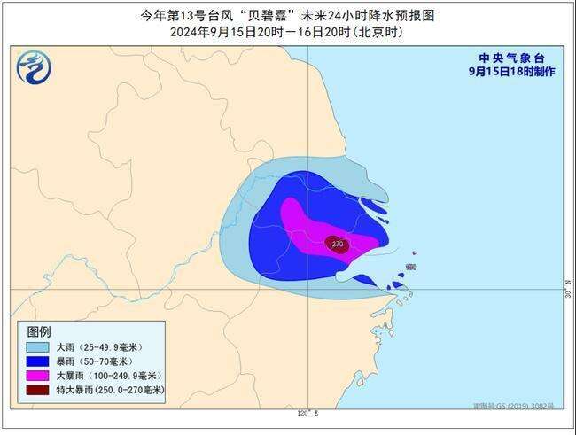 发布 “贝碧嘉”明天将登陆 江浙沪有大暴雨尊龙凯时最新平台登陆最高级别台风红色预警(图3)