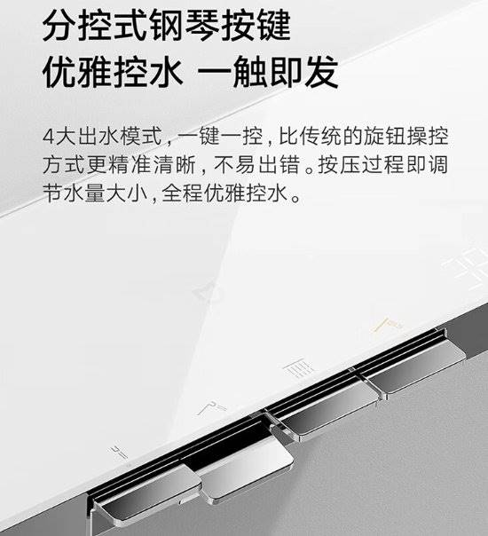 浴花洒S1开启预售：首发1399元尊龙凯时人生就博登录小米米家恒温淋